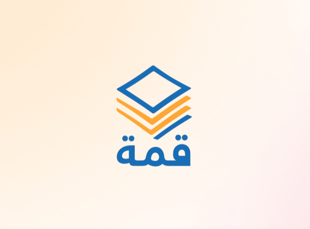 شروحات تجريبية لمعلمين منصة قمة