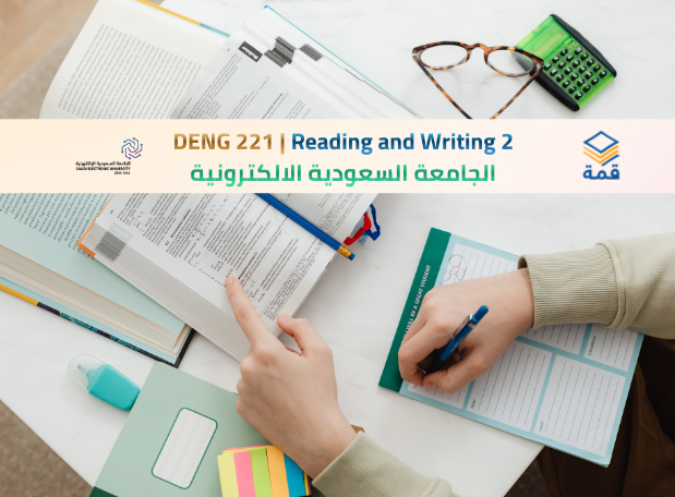 📘 DENG 221 | Reading and Writing 2