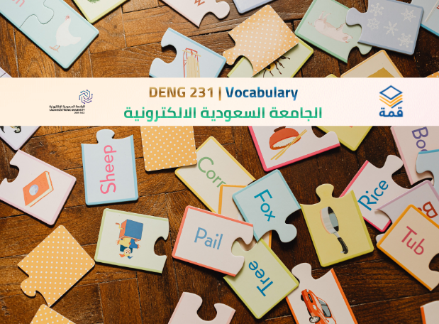 📘 DENG 231 | Vocabulary
