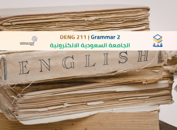 📘 DENG 211 | Grammar 2