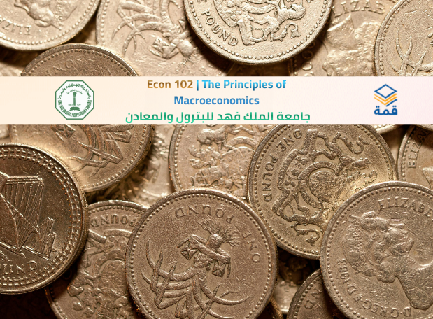 📘 Econ 102 | The Principles of Macroeconomics