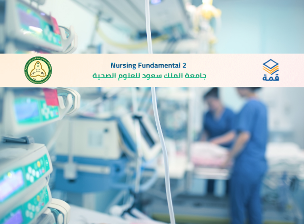 📘 Nursing Fundamental 2