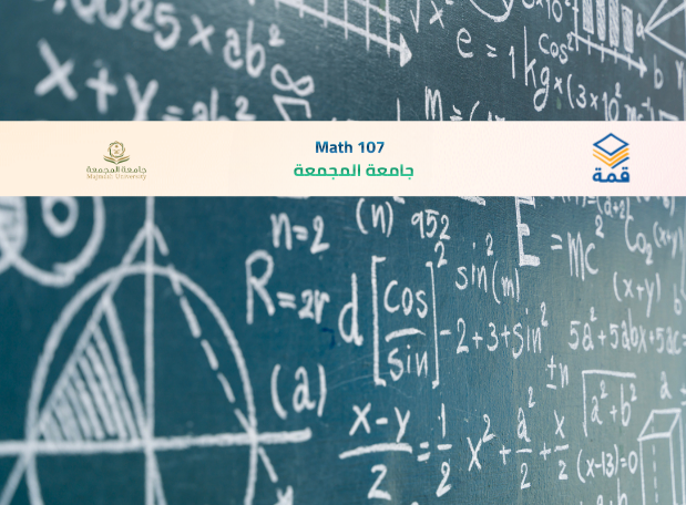 📘 Math 107