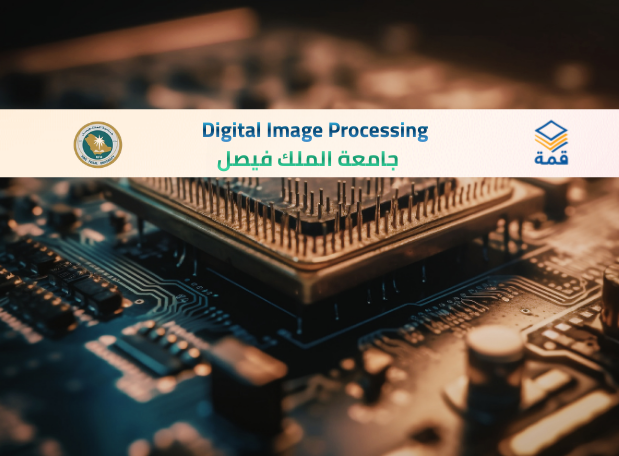 📘 Digital Image Processing