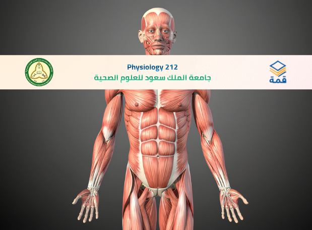📘 Physiology 212