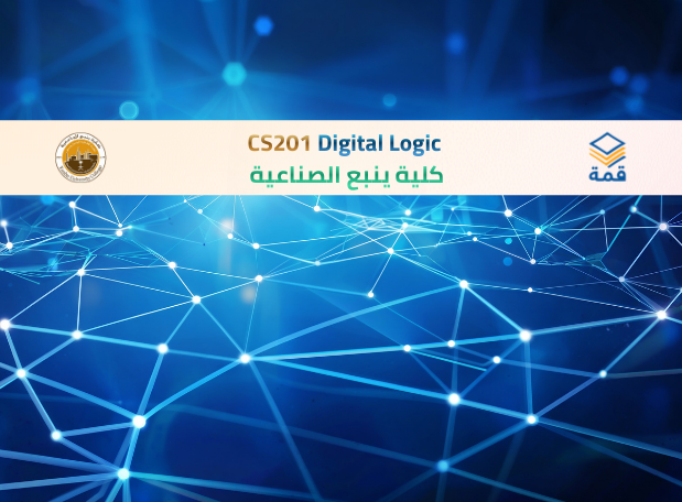 📘 CS201 Digital Logic